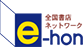 e-hon