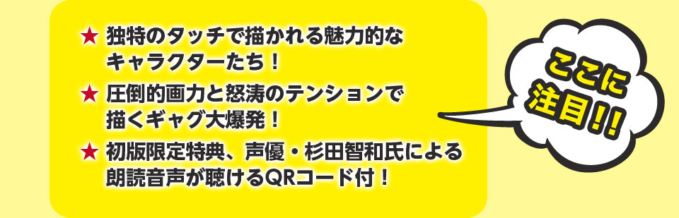 笑本おかしばなしシリーズ 1 ももたろう 特設サイト 誠文堂新光社