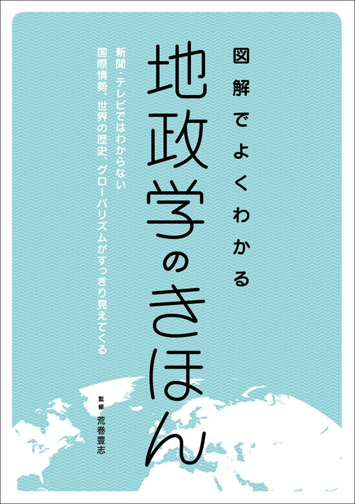 女性に人気！ ソビエト科学アカデミー版 世界史 東京図書