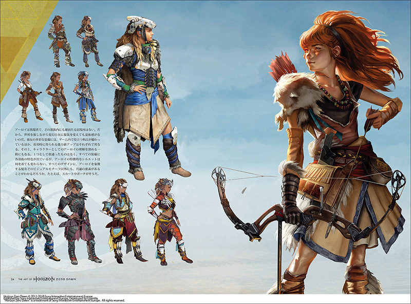 ジ・アート・オブ Horizon Zero Dawn | 株式会社誠文堂新光社